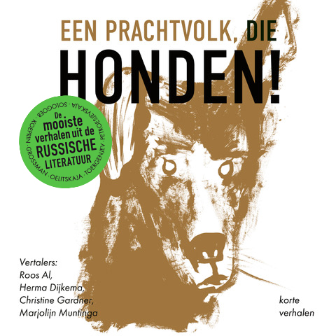 Een prachtvolk, die honden! (luisterboek)
